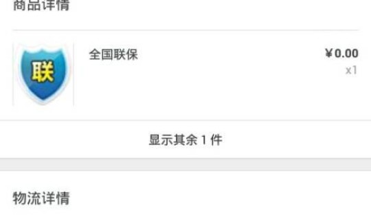 顺丰咋查不到物流 顺丰没物流信息正常吗
