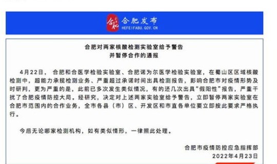 河南需要核酸检测报告吗现在，全国停止核酸检测了吗