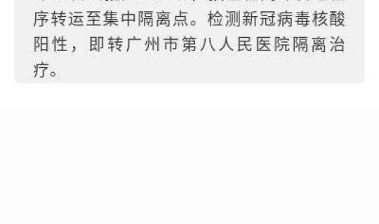 2021广州疫情死亡病例？2021广州疫情死亡多少人