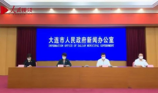 大连有疫情吗最新？大连市防疫站电话