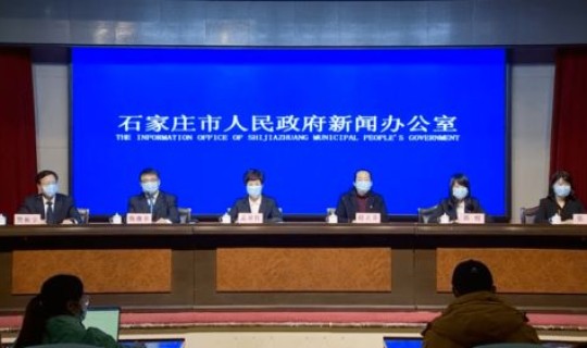 河北石家庄新增确诊病例，河北石家庄医院