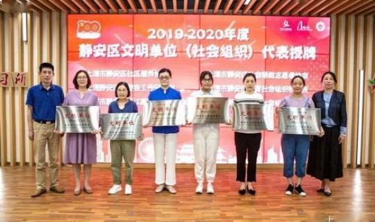 静安区核算检测点地址 静安区社区医院地址查询