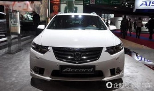 本田honda雅阁，本田雅阁7座