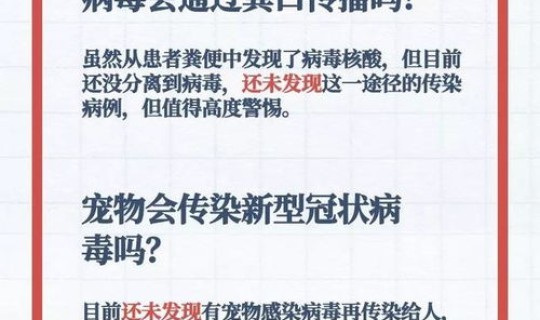 西安新型冠状病毒肺炎疫苗 西安市防疫站地址