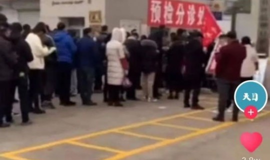 北京疫情情况介绍 各地疫情情况