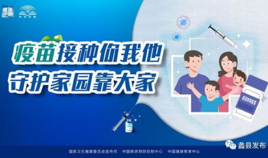 石家庄又新增11例 石家庄疾病预防控制中心