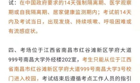 长春封城了吗2021年8月份，2021长春疫情规定