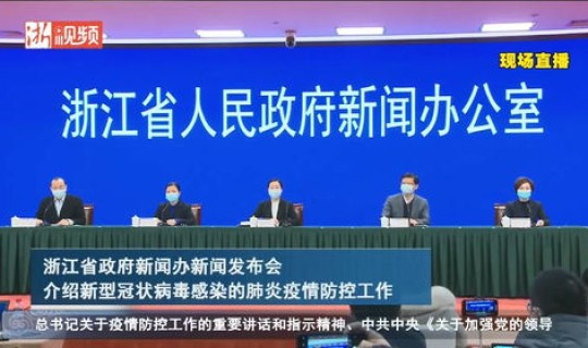 浙江嘉善新型肺炎情况？浙江嘉善疫情最新消息今天