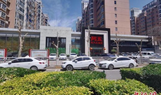 郑州发布最新通知 (郑州刚刚发生的重大新闻)