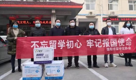 信阳疫情最新情况今天 河南信阳市疫情今天