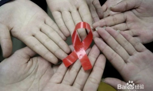 成都发现感染者(成都艾滋病患者)
