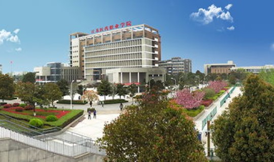 江苏省十大职业大专院校？江苏省职业技术学校排名