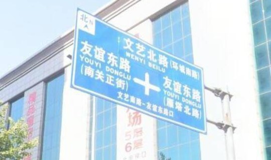 西安三桥哪里好玩(西安三桥附近的三甲医院)