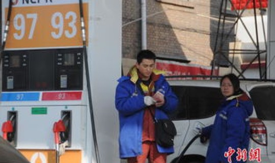 93号汽油多少钱一升最新？95号汽油多少钱一吨