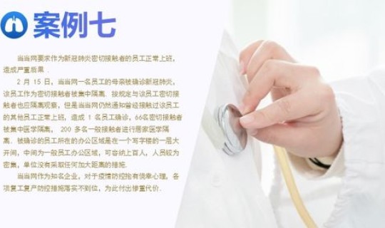 聚集性疫情是指哪些疾病，流感几例算聚集疫情