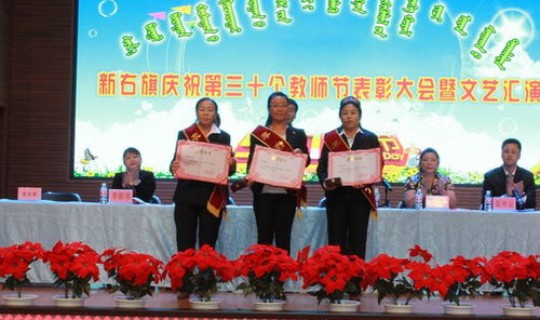 新巴尔虎右旗旗长名单，新巴尔虎右旗又叫什么