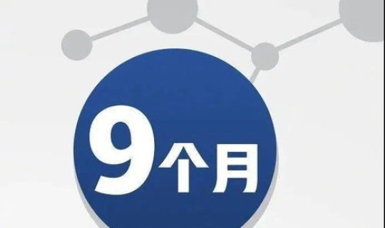 中国新冠疫苗接种进度，疫苗接种中心