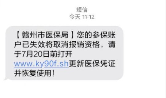 江西两地发布？江西两地发出紧急提醒