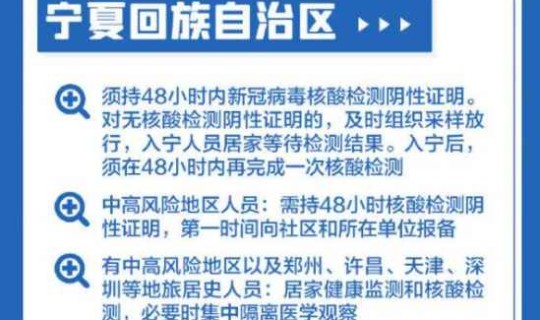 长沙返乡防疫政策(长沙市妇幼打疫苗时间)