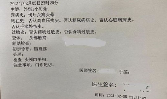 辽中有病例吗 辽宁现有确诊病例在什么地方