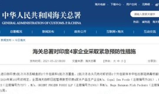 黑龙江增4本土确诊，黑龙江疾控中心官网