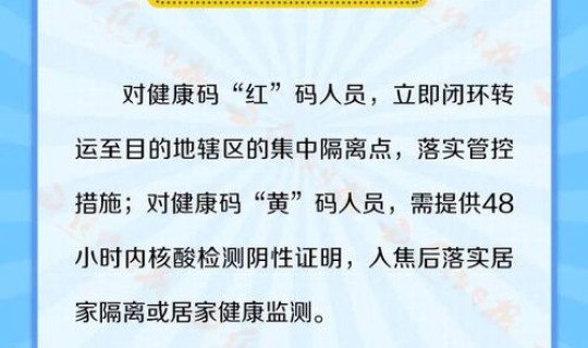 河南许昌防疫情况最新?许昌防疫最新政策 河南许昌防疫情况最新?许昌防疫最新政策