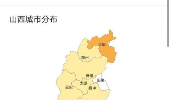 山西省 疫情？山西 疫情 最新