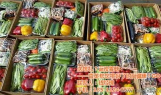 北京 蔬菜批发市场 北京蔬菜批发市场价格表最新