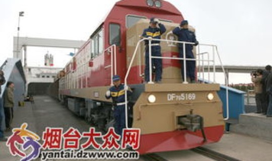 烟台到大连的航班时刻表 烟台到大连轮渡多长时间