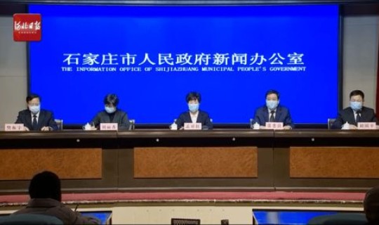 石家庄全民检测结果(石家庄检测中心有哪些)