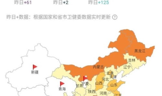 四川疫情新增情况(实时疫情)