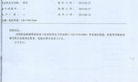 辽宁病情情况最新报告？辽宁省疾控中心最新文件