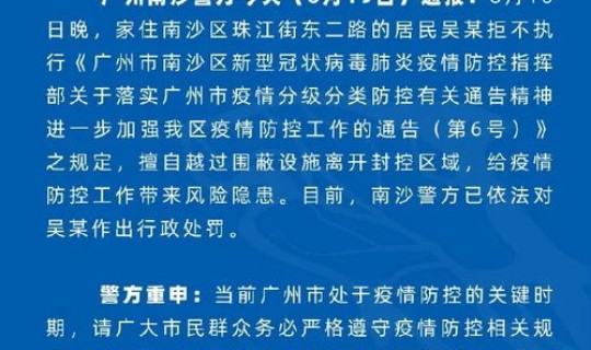 开封 疫情防控	，疫情防控措施