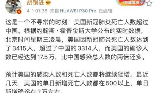 死于新冠肺炎的人数占比 肺炎是怎么引起的