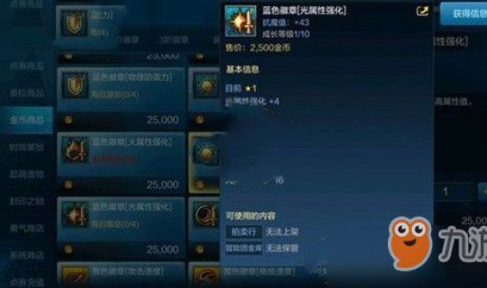 地下城冰属性强化 dnf属性强化怎么堆