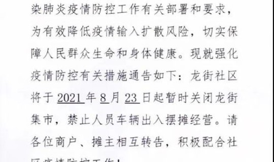 昆明的疫情最新通报，昆明最近能去吗