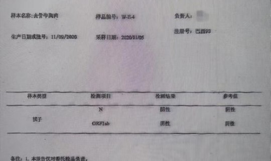 省内需要核酸检测报告吗 本省跨市就医需要报备吗