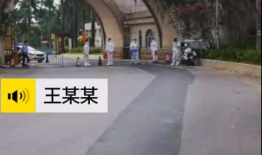 国内又一地出现新冠？又一新冠变异爆发