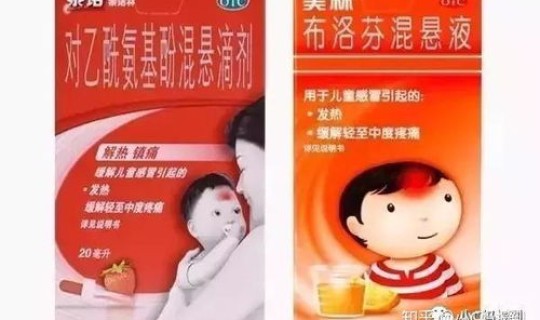 退烧药持续时间多久可以吃布洛芬？发烧后吃布洛芬多久能退烧