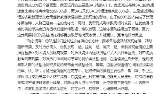 疫情清零多少天可以降级?全国疫情清零几天了 疫情清零多少天可以降级?全国疫情清零几天了