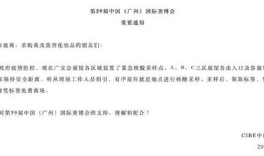 周口疫情通报最新，最新疫情通报汇总