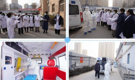 辛集市新冠肺炎动态，河北省辛集市第一医院