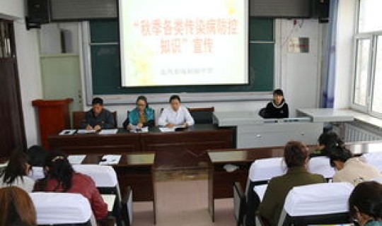 学校传染病疫情防控？学校传染病防控工作方案