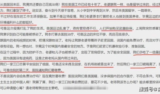 北京新冠检测收费吗，北京国家检测中心地址