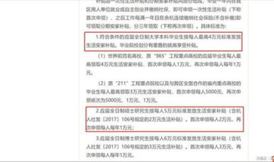 北京这4类人员严控出京政策最新？北京户口落户政策2022最新