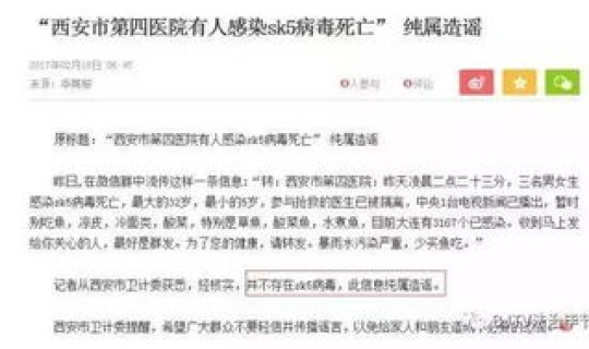 扬州疫情医护人员感染病例分布 扬州第三人民医院是传染病医院吗