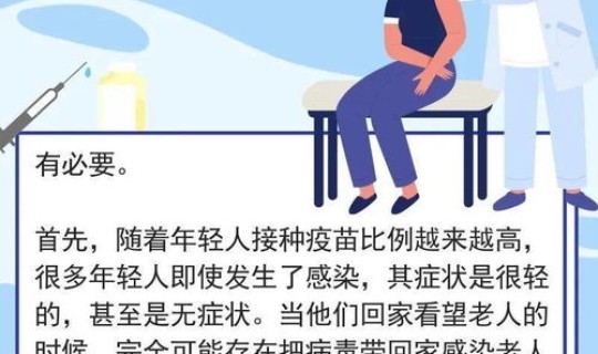 浙江省有几例确诊新冠患者？浙江打的是什么新冠疫苗