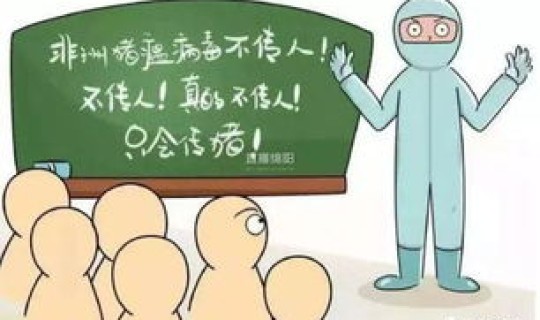 绵阳市疫情防控措施有哪些(防控措施是什么意思)