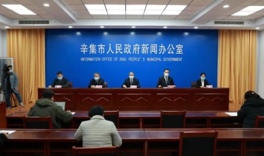 辛集市有病例了吗？河北省辛集市第一医院