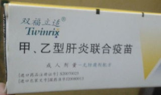 疫苗接种第三针加强针在哪里打，乙肝疫苗加强针打几针